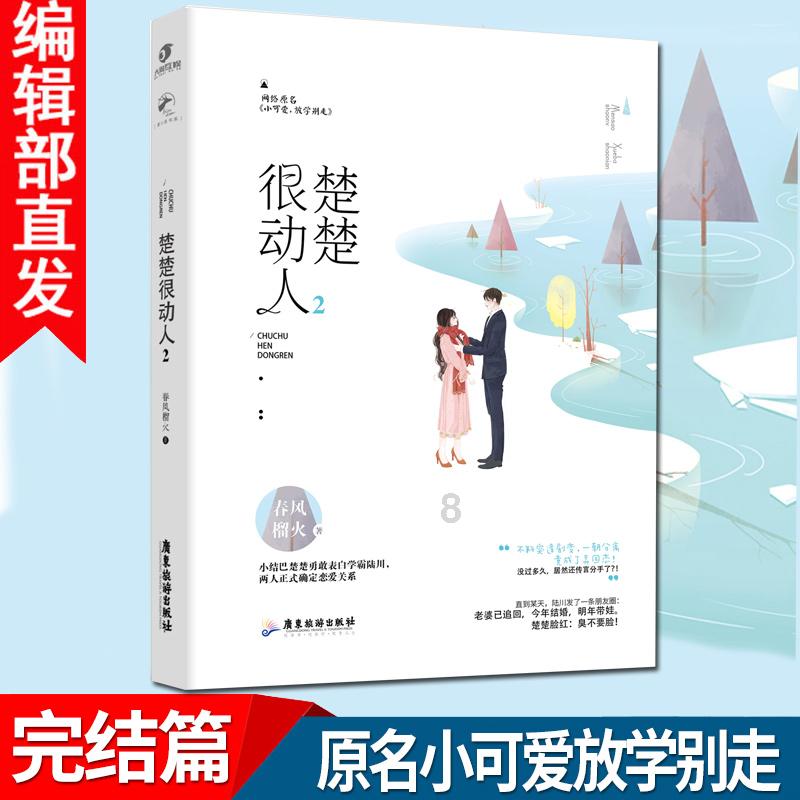 有什么事情能让独居老人觉得没那么孤独？