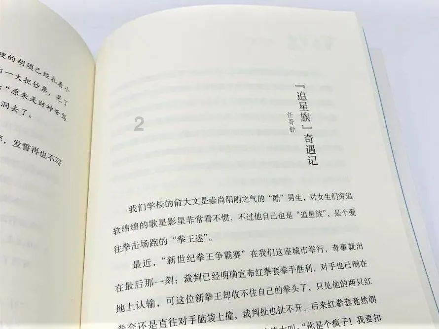 敏昂莱“挥泪斩马谡”,还是果敢军借刀杀人?6名投降准将下场难料