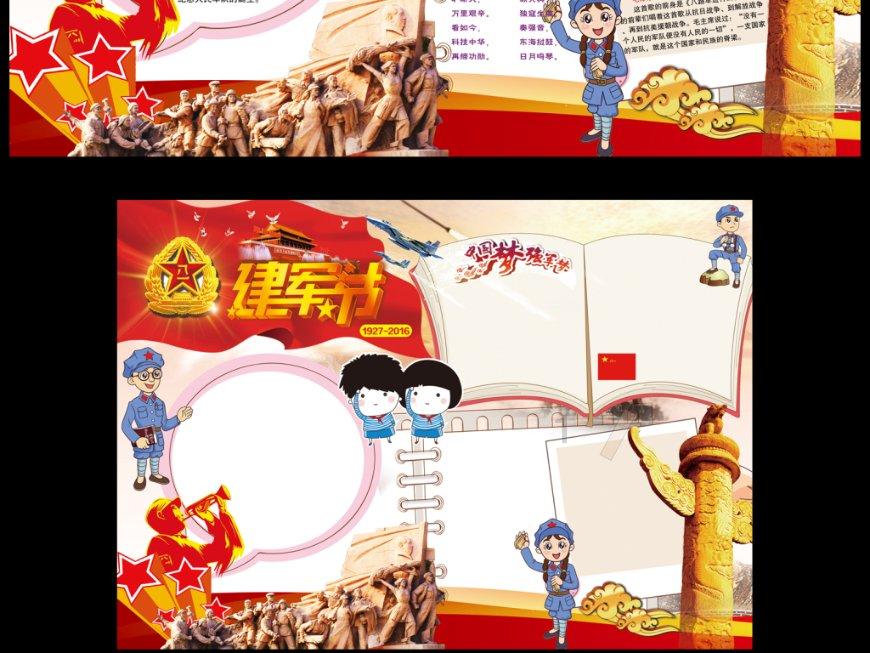 三国志12